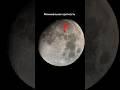 Залив Радуги Луна в телескоп #telescope
