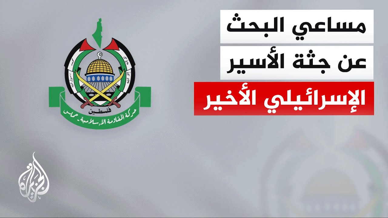 ������ ���� ���� ���� ���� �������: ����� �� �� ����� �� ������ ���� ����� ������ ���������� ������
 - نشر قبل 12 دقيقة