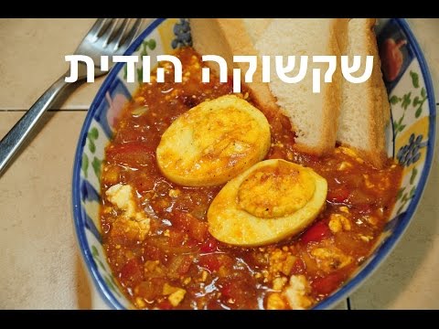 וִידֵאוֹ: מדוע האישה ההודית לא יושבת על ביצים