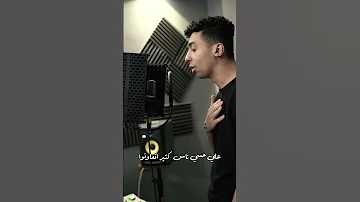 هقولك انا ايه اللي مزعلهم Mostafa Elnesr مصطفي النسر 