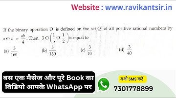 If the binary operation ⊙ is defined on the se tQ^+ of all positive rational numbers by a ⊙b=ab/4.