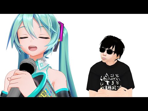 ミクさんがシャルルを歌っていると…【もこうMMD】