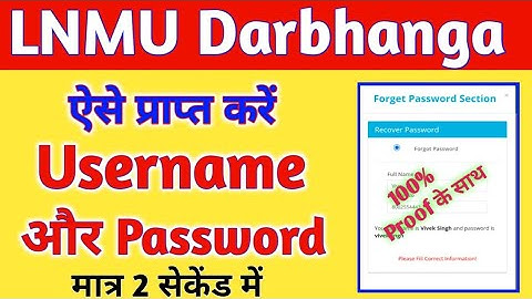 lnmu Part 2 Student ! Username और Password कैसे प्राप्त करें |  How to Recovery Username & Password