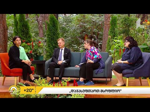 #ახალიდღე  #ეკოლოგია აქცია -„დავასუფთავოთ მსოფლიო“