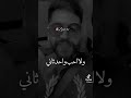 إلى من يسكن قلبي