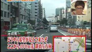 20080827