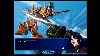 機動戦士ガンダムSEED DESTINY GENERATION of C.E.　Ｃ．Ｅ．７３－Ｄｅｓｔｉｎｙ８「ダーダネルスの戦い」