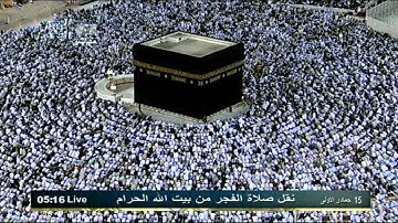 تلاوة رائعة من سور الاسراء والكهف للشيخ عبدالله الجهني