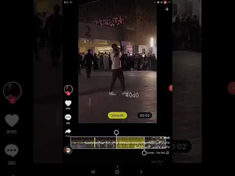 الجمس الاسود