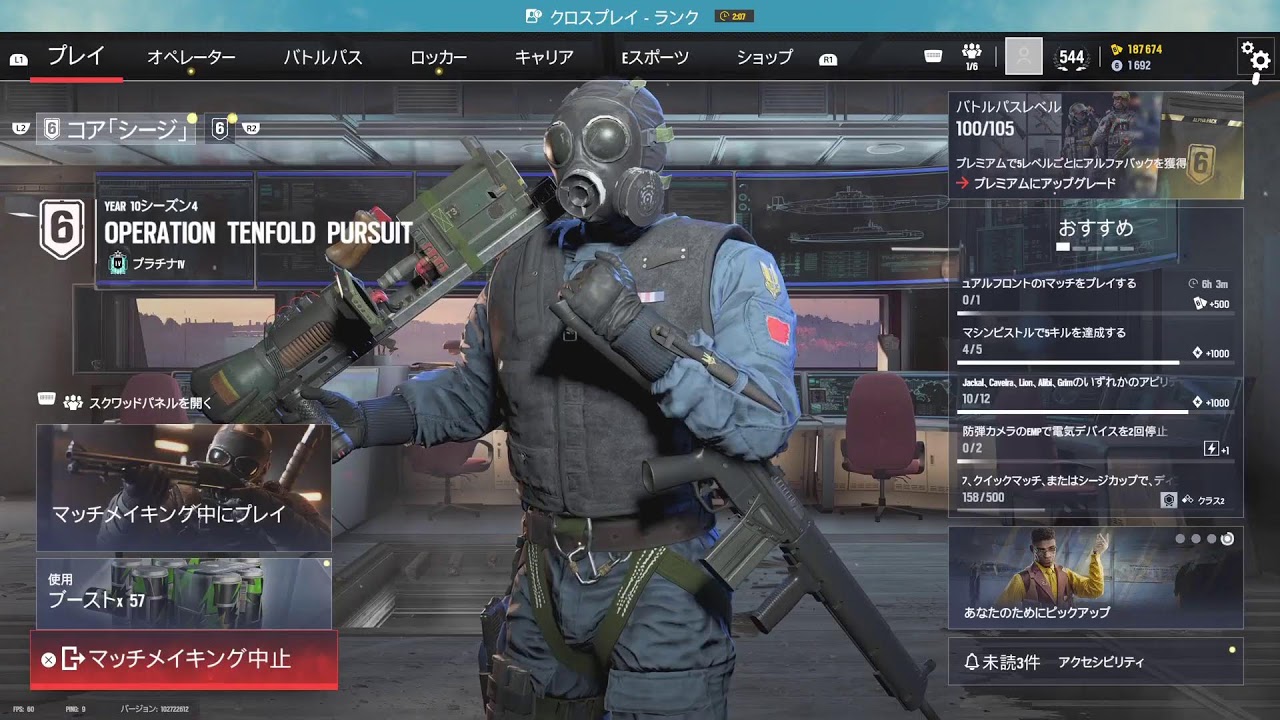 シージランク　寂しくソロラン