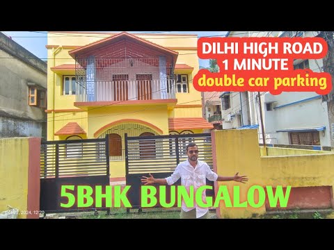 5BHK BUNGALOW FOR SALE / 2.75 KATA LAND / HIGHROAD 1 MINUTE / 8620975816 / PROPERTY INFORMATION