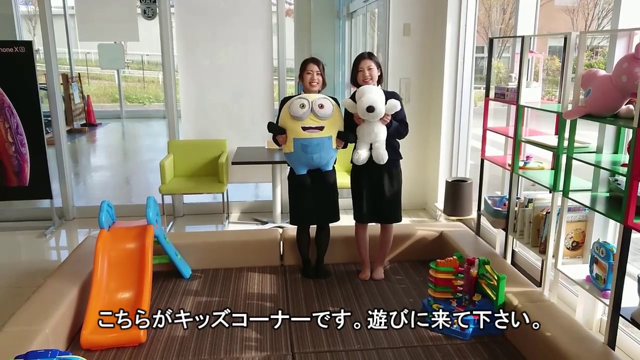ネッツテラス新三田  ネッツ神戸