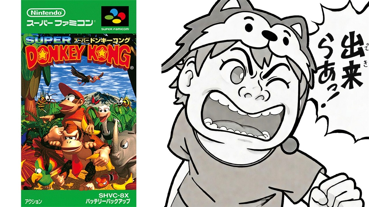 🔴【スーパードンキーコング】全ステージクリア‼️ @後編【レトロゲーム】