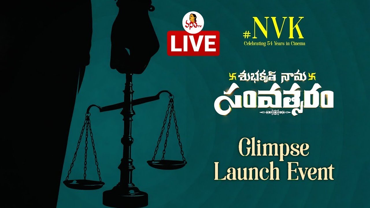 🔴 LIVE : Shubhakruth Nama Samvatsaram Glimpse Launch Event LIVE | Naresh Vijaya krishna