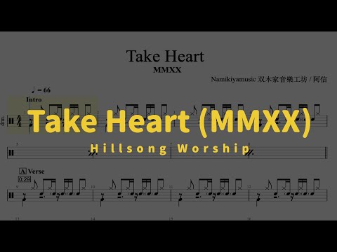 Take Heart - Hillsong