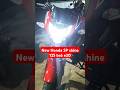 New Honda SP shine 125 bs6 e20 😱#honda #sp125 #e20 #motorcycle #youtubeshorts #automobile #shorts