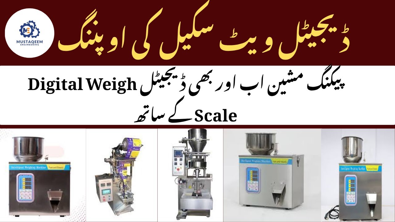 Opening Digital Weight Scale From Mustaqeem Engineering | Easy Way In Your Business