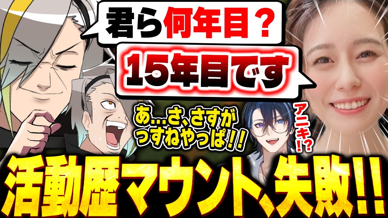 【ロケットリーグ】活動歴マウントを仕掛けるも最強カウンターをくらい一瞬で下手に出るカス歌衣メイカ【歌衣メイカ/常守バトラ/夏芽川アキ/犬養/山口慧/ベルモット・ベルーナ】【#ねくすとげーむふぇす】