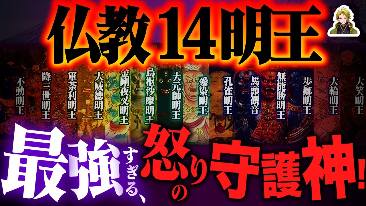 ぺぺまる大明神 A Complete Guide to the 14 