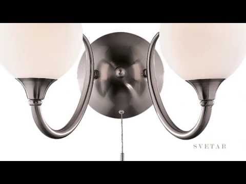 Настенный светильник 1602/2W фабрика Odeon Light