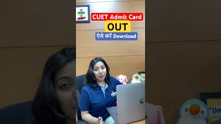 CUET Admit Card 2026 Out #shorts #cuetadmitcard #cuetadmitcarddownload #admitcard #skillsnap