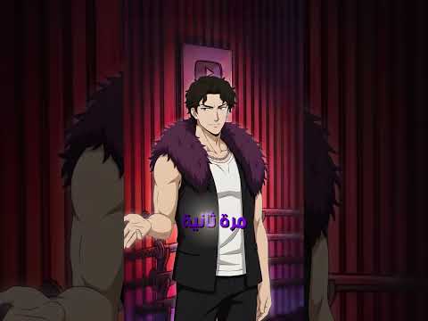 هل شفتم هذا الانمي؟ ١