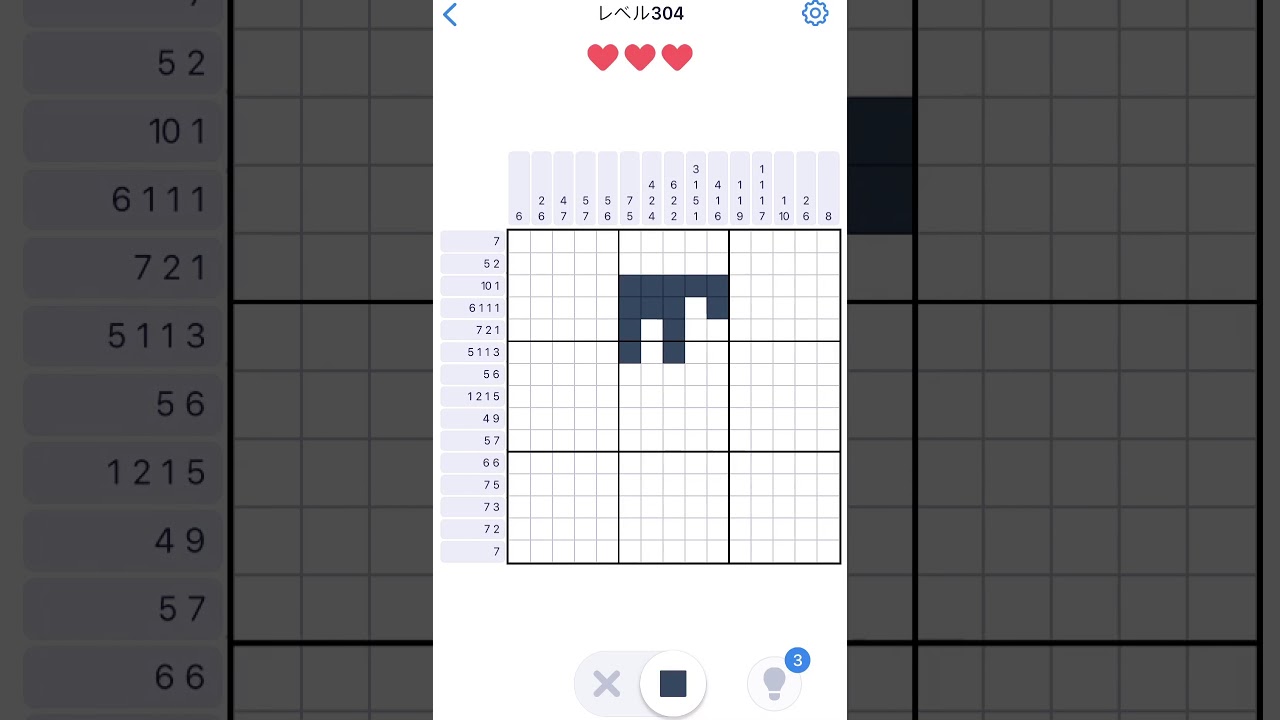 Nonogram.com】Level.304 - YouTube