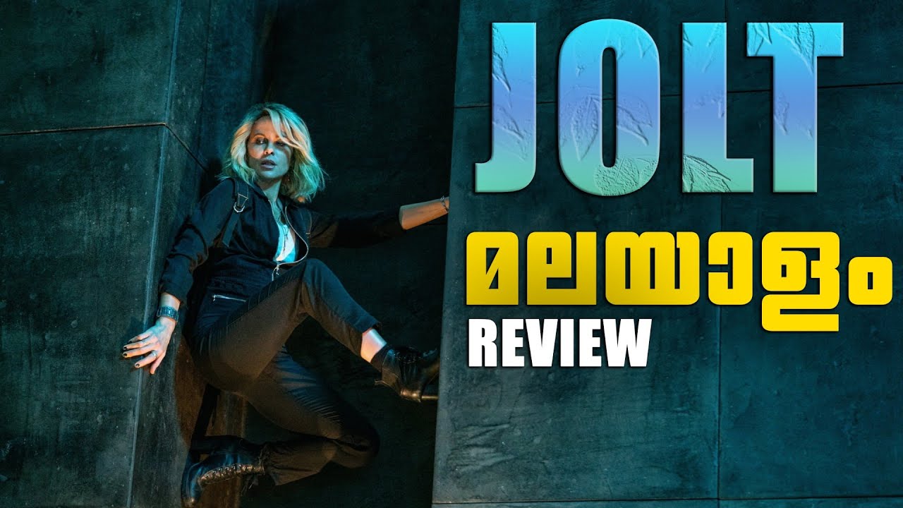 Jolt Malayalam Review | Action Movies | Amazon Prime | Cinema Maniac