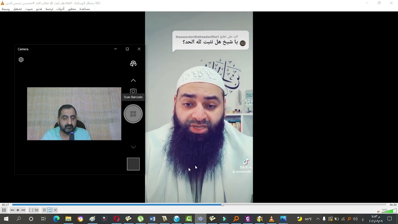 تحقيق واسع حول ثبوت أثر ابن المبارك حين قيل له: كيف ‌نعرف ‌ربنا قال: في السماء على عرشه بحد ج1