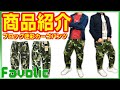迷彩 コットン シンプル カーゴパンツ ジョガー チノパンツ サルエル ワークパンツ ミリタリー アーミー ロング クロップド メンズ GT-LINE Favolic