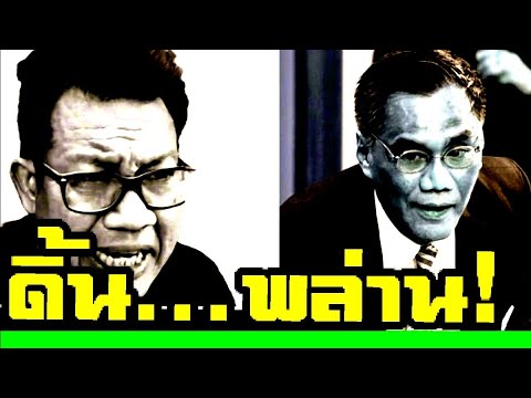 🔴2/5/67 #ทนายเดชา ล่าสุด ( ดินพลาน กกต. สว.) #ก้าวไกล #ธนาธร #พิธา ปปช #อุ๋งอิ๋ง #ทนายคลายทุกข์