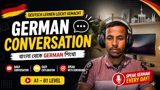 German Conversation Practice A1-B1 | Bangla to German Speaking 🇩🇪