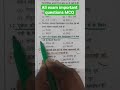 🔥 Most Important MCQ Questions | All Competitive Exams | Quick Practice Test #shorts,