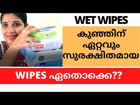 BEST WET WIPES FOR YOUR BABY