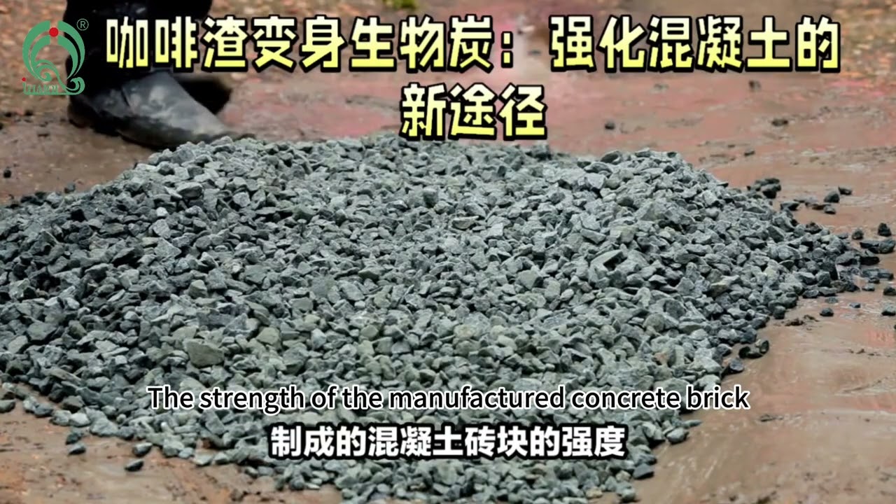 Making Biochar From Coffee Grounds