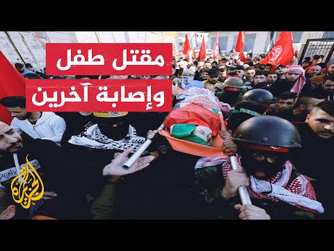 الاحتلال يقتل طفلا ويصيب آخرين قبيل مسيرة الأعلام الإسرائيلية