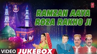 RAMZAN AAYA ROZA RAKHO JI ► RAMADAN 2019 (Video Jukebox) | CHHOTE MAJID SHOLA | Islamic Music