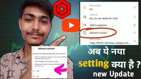 अब ये नया Youtube Setting क्या है ? Youtube Altered Content New Feature 🤔