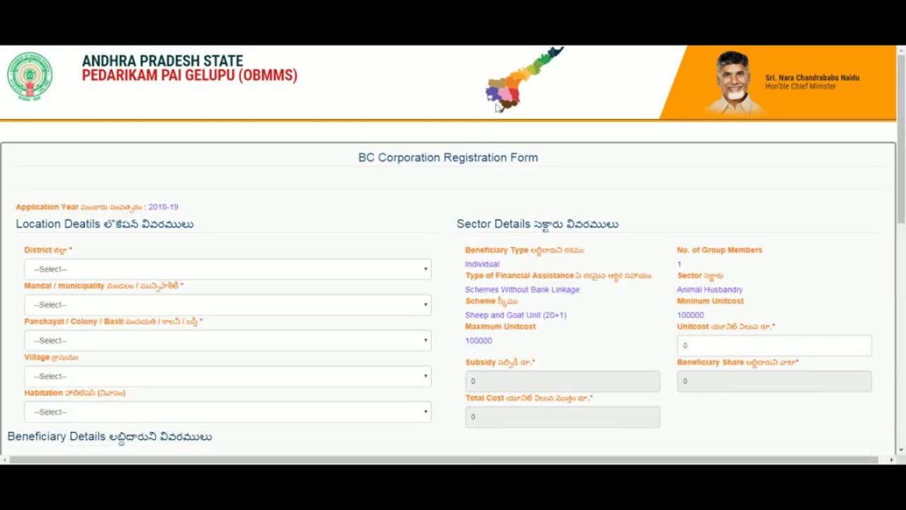 AP BC CORPORATION LOANS2019  APPLY  NOW