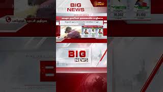 #EXCLUSIVE | What did Aadav tell the 3 of them? EXCLUSIVE Video | ADMK | TVK