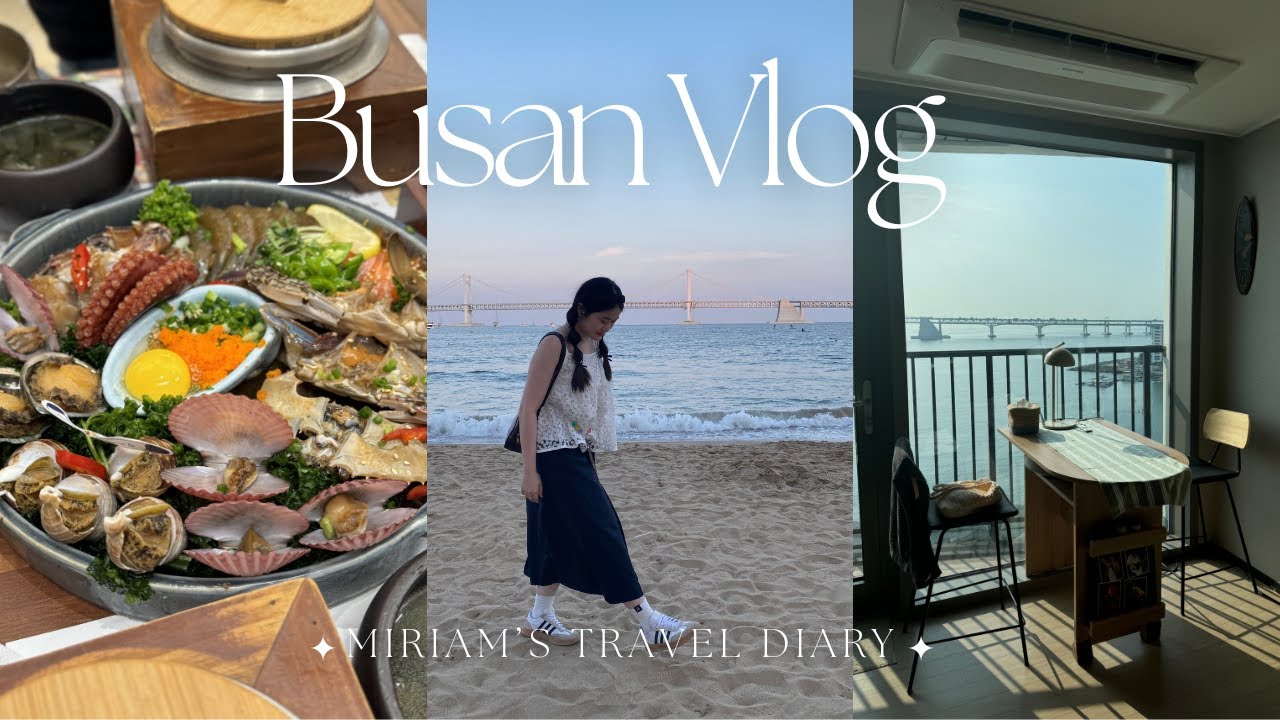 🇰🇷 Busan Vlog 上集 | Ocean Blue Diary | 廣安里海景真的超美、尾浦家海鮮盤、Spa Land 汗蒸幕超舒服、田浦咖啡街小店