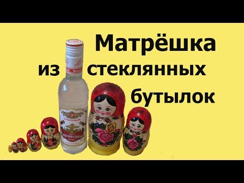 Matryoshka from glass bottles