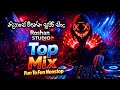 නිදහසේ අහන්න සුපිරි Mx එකක් 🔥 | AI Cover | Mix By Roshan STUDIO▶