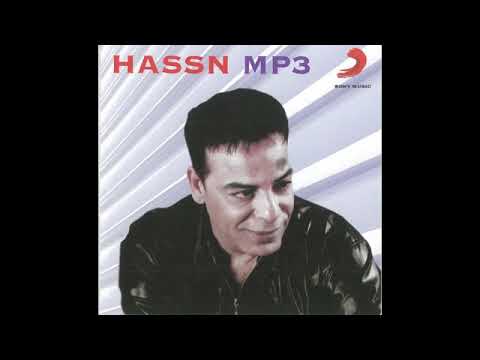 حسن الاسمر ياقلبي صبرك سيبك حصريا وبانفراد تام من ابو رهف العراقي    