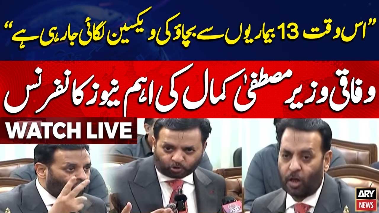 🔴LIVE || Federal Minister Mustafa Kamal's Important Media Talks || ARY News Live