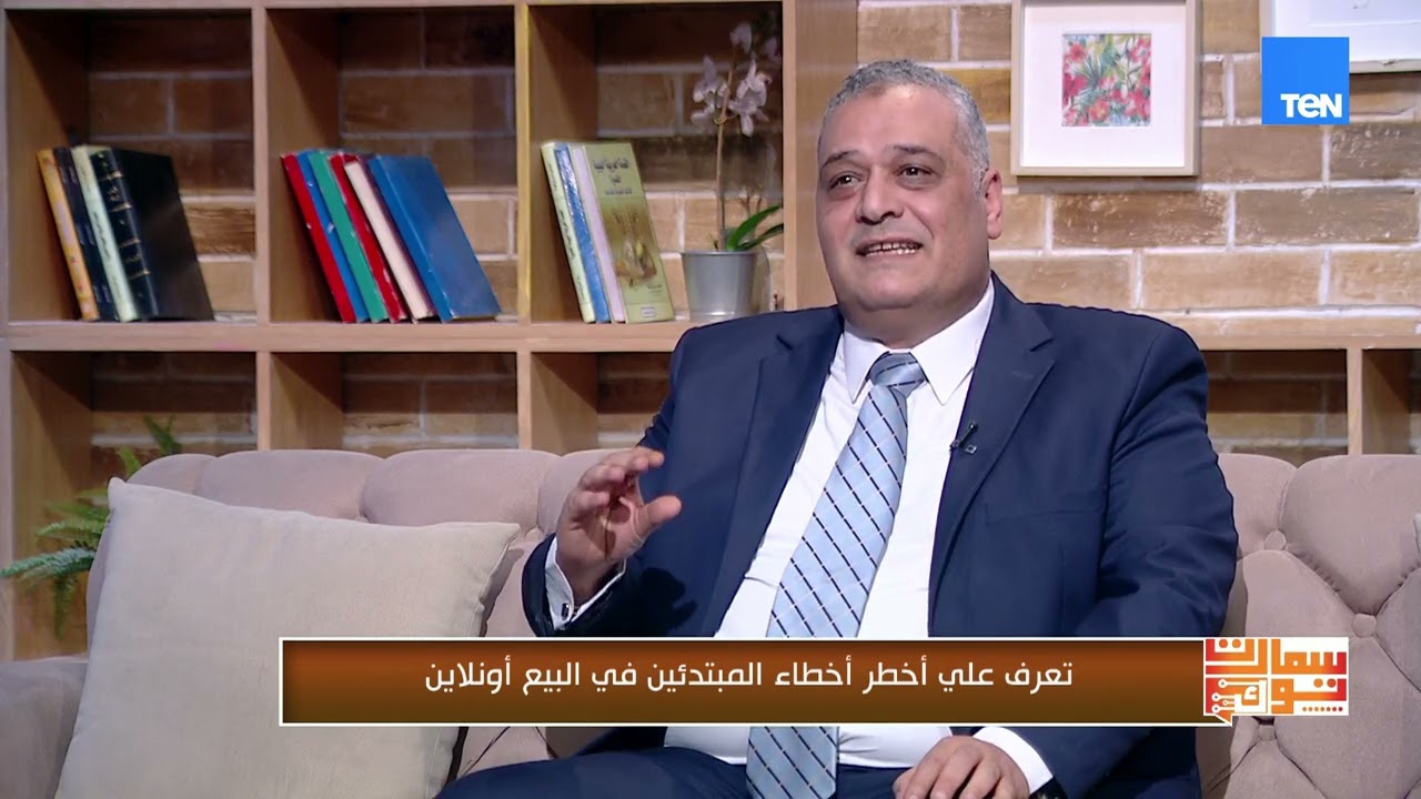 مش كل ربح من الإنترنت حقيقي..اللواء حامد فايد يشرح للشباب إزاي يبدأ طريق النجاح بأمان وبشكل قانوني