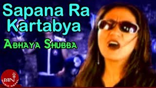 Video thumbnail of "Sapana Ra Kartabya - Abhaya & The Steam Injuns | Nepali Song"