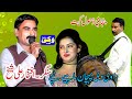 Punjabi tappy mahiy jhumar 2024  singr iftekhar shikh  vicky sound chiniot music punjabi sariki