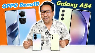 รีวิว SAMSUNG A54 5G vs OPPO Reno10 5G เทียบกัน มันทุกหยด