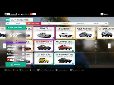 Forza Horizon 4 все бесплатные машины ultimate edition